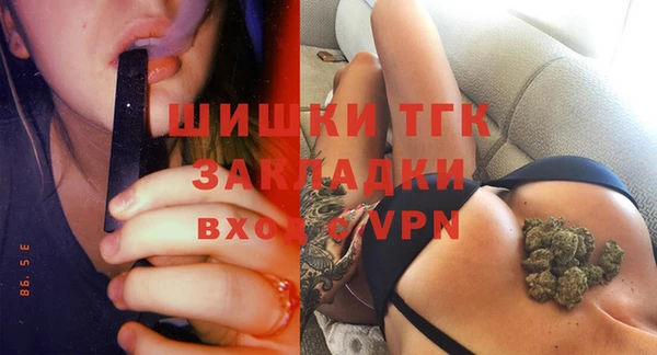 соль курить ск Беломорск
