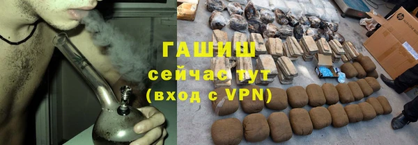 мефедрон Покров