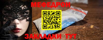 альфа пвп Пушкино