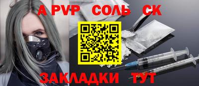 хмурый Пугачёв