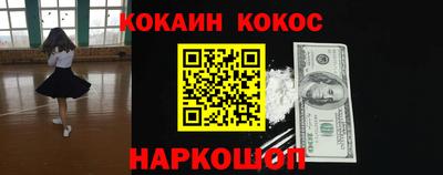 альфа пвп Пушкино