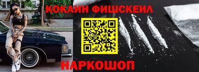 альфа пвп Пушкино