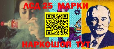 альфа пвп Пушкино