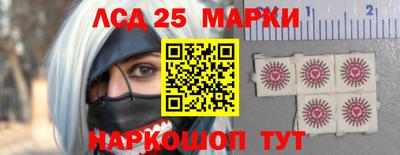 трава Пыть-Ях