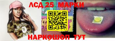 трава Пыть-Ях