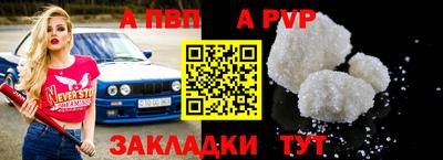 трава Пыть-Ях