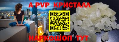 трава Пыть-Ях