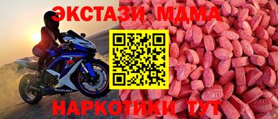 альфа пвп Пушкино