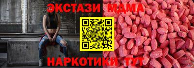 трава Пыть-Ях