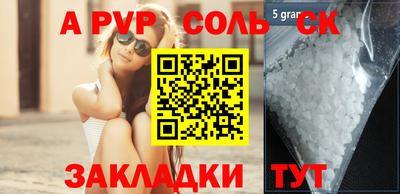 трава Пыть-Ях