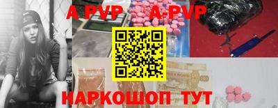 трава Пыть-Ях