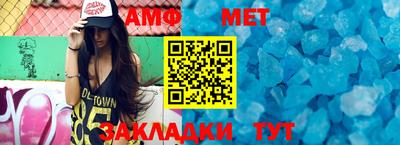 трава Пыть-Ях