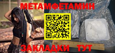 хмурый Пугачёв