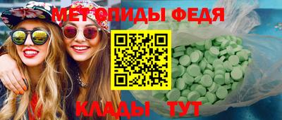 альфа пвп Пушкино