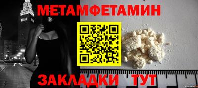 хмурый Пугачёв