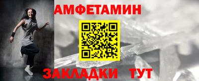 трава Пыть-Ях