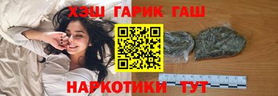 альфа пвп Пушкино