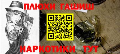 альфа пвп Пушкино
