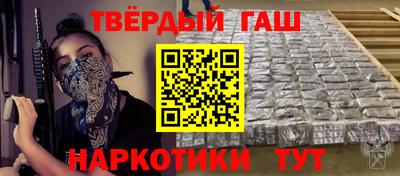 трава Пыть-Ях