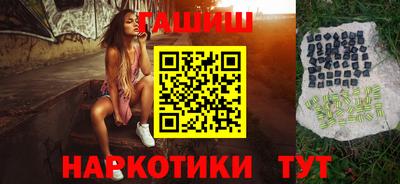 трава Пыть-Ях