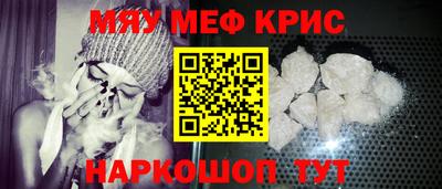 альфа пвп Пушкино