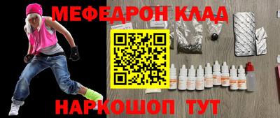альфа пвп Пушкино