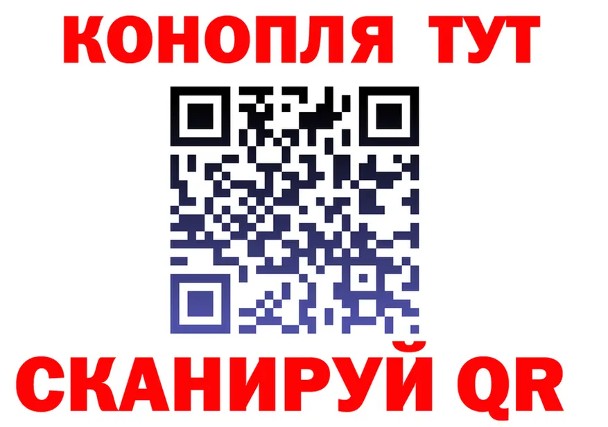 Кодеин Purple Drank зеркало shop KRAKEN Соль-Илецк
