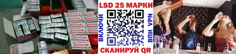 мориарти клад  дарнет шоп  Соль-Илецк  LSD-25 экстази ecstasy 