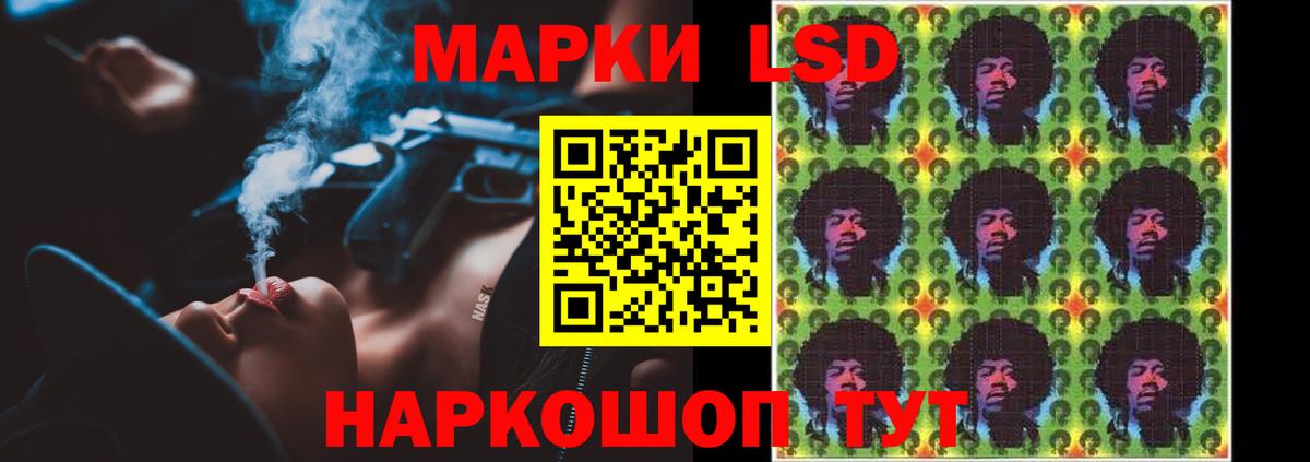 Соль-Илецк  Лсд 25 экстази кислота  Вход с VPN  Лсд 25 экстази кислота 