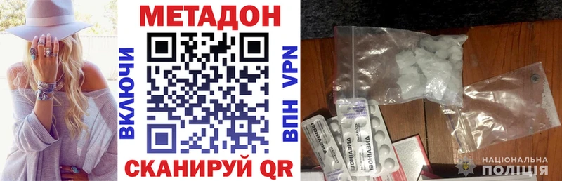 купить   гидра рабочий сайт  МЕТАДОН VHQ  Соль-Илецк 