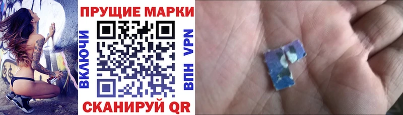 цена Соль-Илецк Марки N-bome 1500мкг