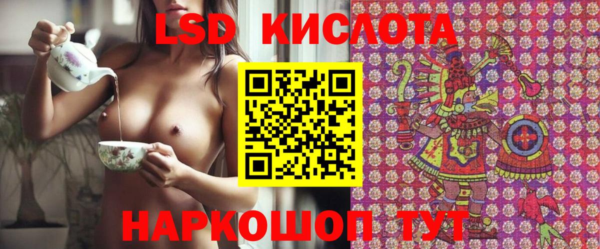 Марки NBOMe 1,8мг  Вход с VPN  Соль-Илецк  даркнет сайт  Марки NBOMe 1,8мг 