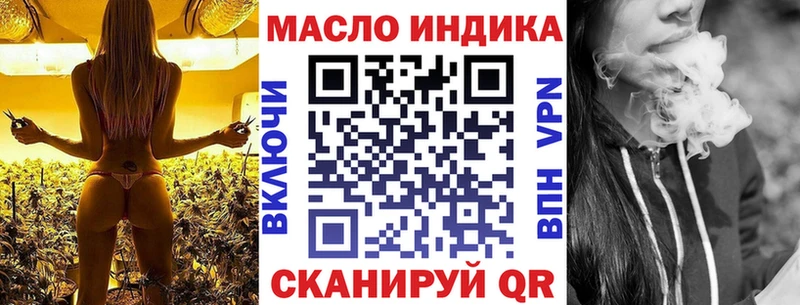 мега Соль-Илецк дарк нет телеграм Дистиллят ТГК гашишное масло