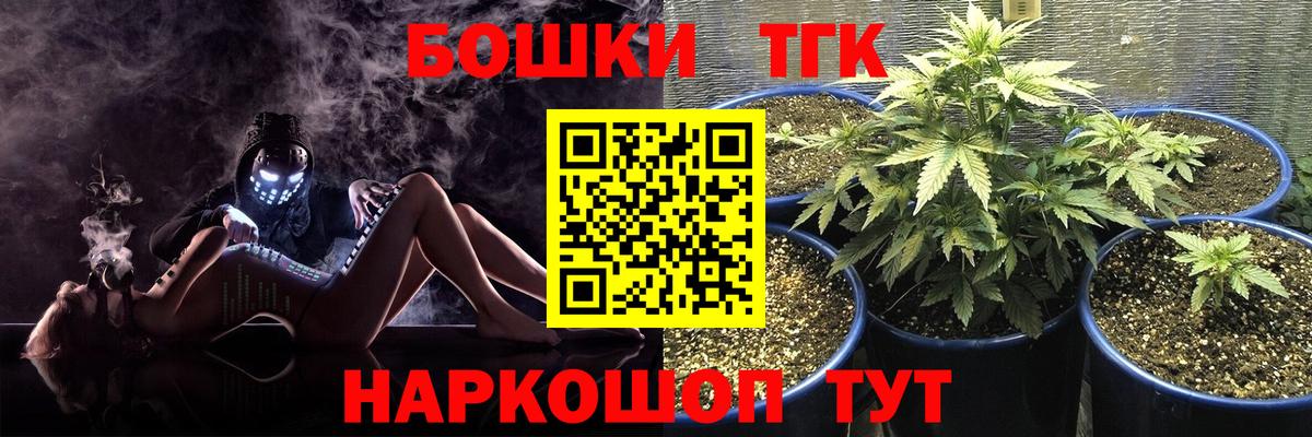 Соль-Илецк  МАРИХУАНА White Widow  Каннабис семена  Вход с VPN  Канабис сатива 