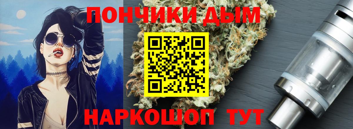 Конопля LSD WEED Соль-Илецк
